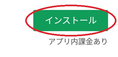 真 三國無双 斬 わかりやすいリセマラ手順と金枠 当たり について リセマラ方法 やり方 攻略