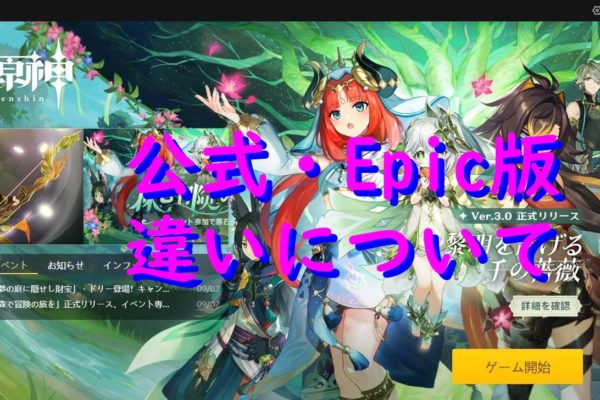 勝利の女神:NIKKE★iOS・Android・PC事前登録キャンペーン｜配信日＆ダウンロード情報！