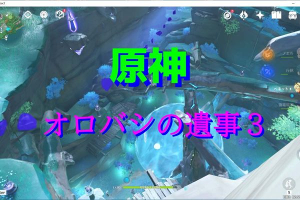 三国志覇道PC版(Steam)無料ダウンロードのやり方を徹底解説！