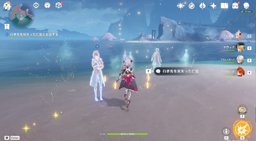 【原神】ナドクライ　世界任務・支援小隊の語り｜発生条件・ギミック攻略方法！