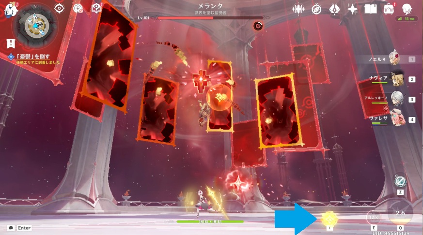 【原神】モンド　世界任務・最後の審判｜発生条件・ギミック攻略方法！