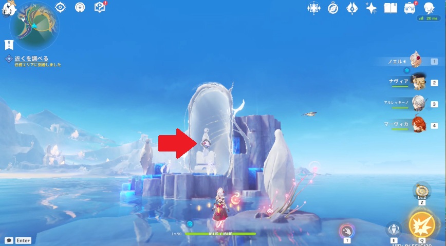 【原神】ナドクライ　世界任務・蜃気楼の収穫｜発生条件・ギミック攻略方法！