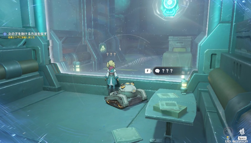 【原神】ナドクライ　世界任務・靴職人の子はいつも裸足｜発生条件・ギミック攻略方法！